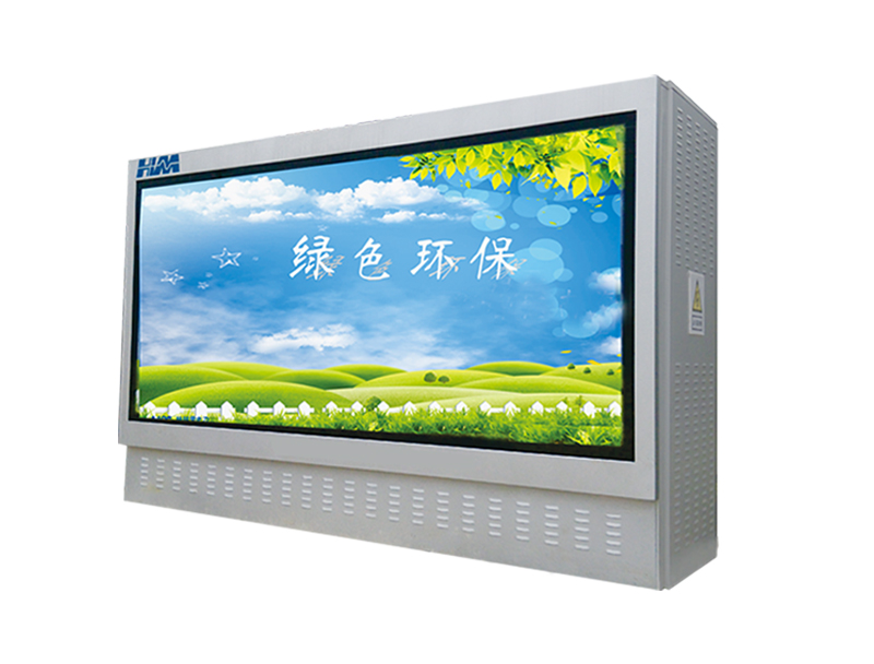 燈箱式戶外開(kāi)關(guān)箱